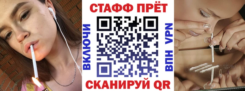 Цена Осташков Марихуана  Кокаин  ГАШ  Мефедрон 