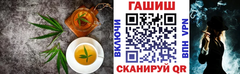 как найти закладки  Осташков  Cannafood конопля 