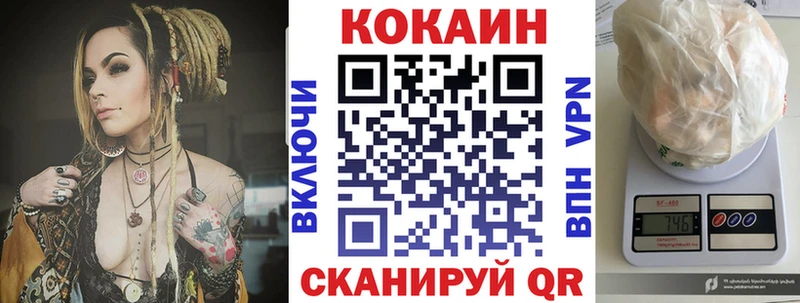 Кокаин 98%  наркотики  Осташков 