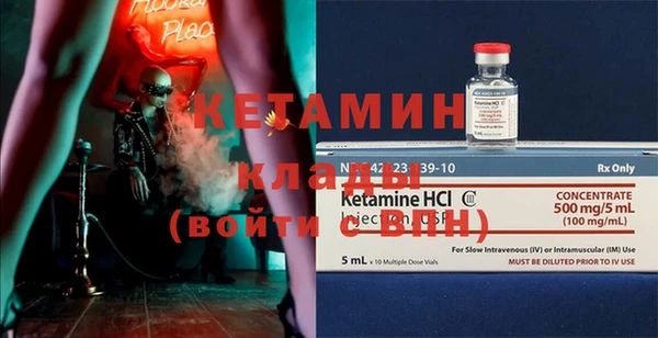 MESCALINE Алексеевка