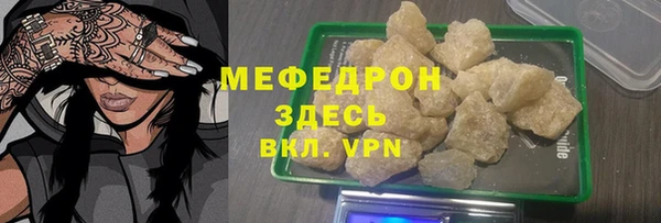 MESCALINE Алексеевка