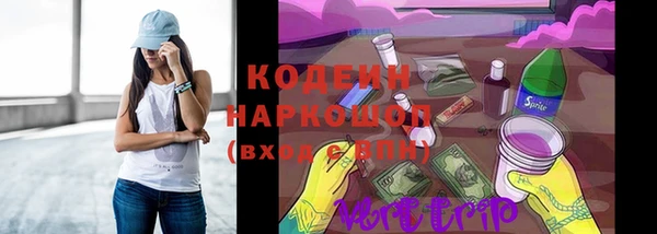 скорость Абинск