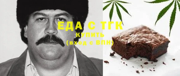 прущая мука Абдулино