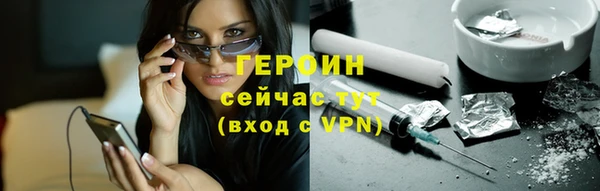 скорость Абинск