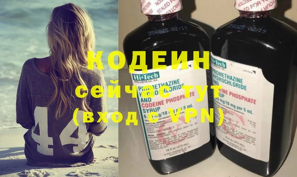 скорость Абинск