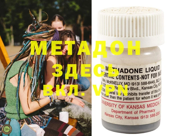 MESCALINE Алексеевка