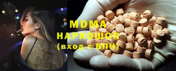 шишки Алексин