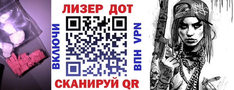 где купить наркотик  Осташков  ЛСД экстази кислота 