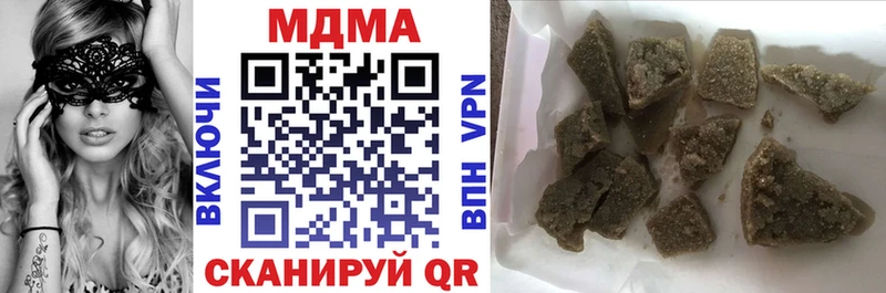 MDMA молли Осташков