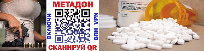 закладка  Осташков  МЕТАДОН белоснежный 