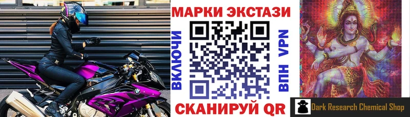 blacksprut сайт  Осташков  Наркотические марки 1,8мг  купить наркоту 