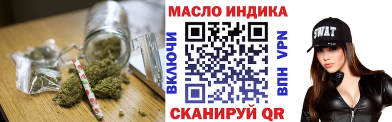 ТГК вейп  Осташков 
