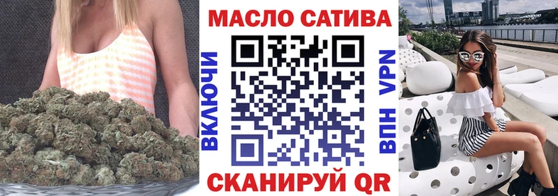 ТГК вейп с тгк Осташков