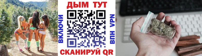 Марихуана OG Kush  Осташков 